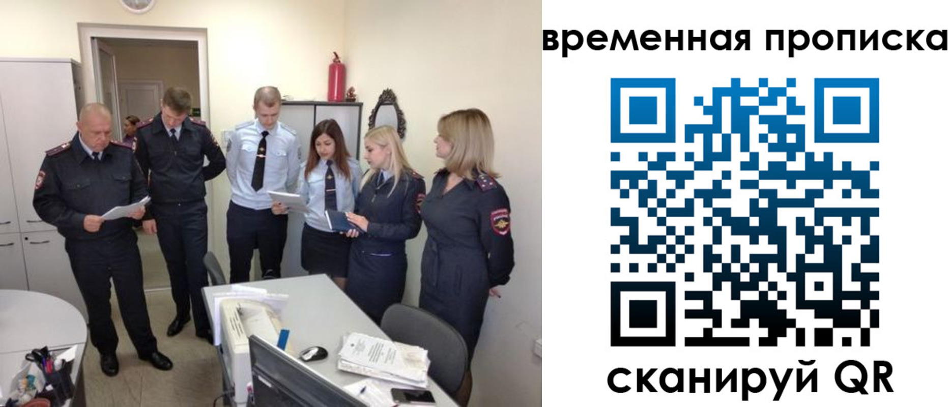 прописка в квартире в Новоалександровске
