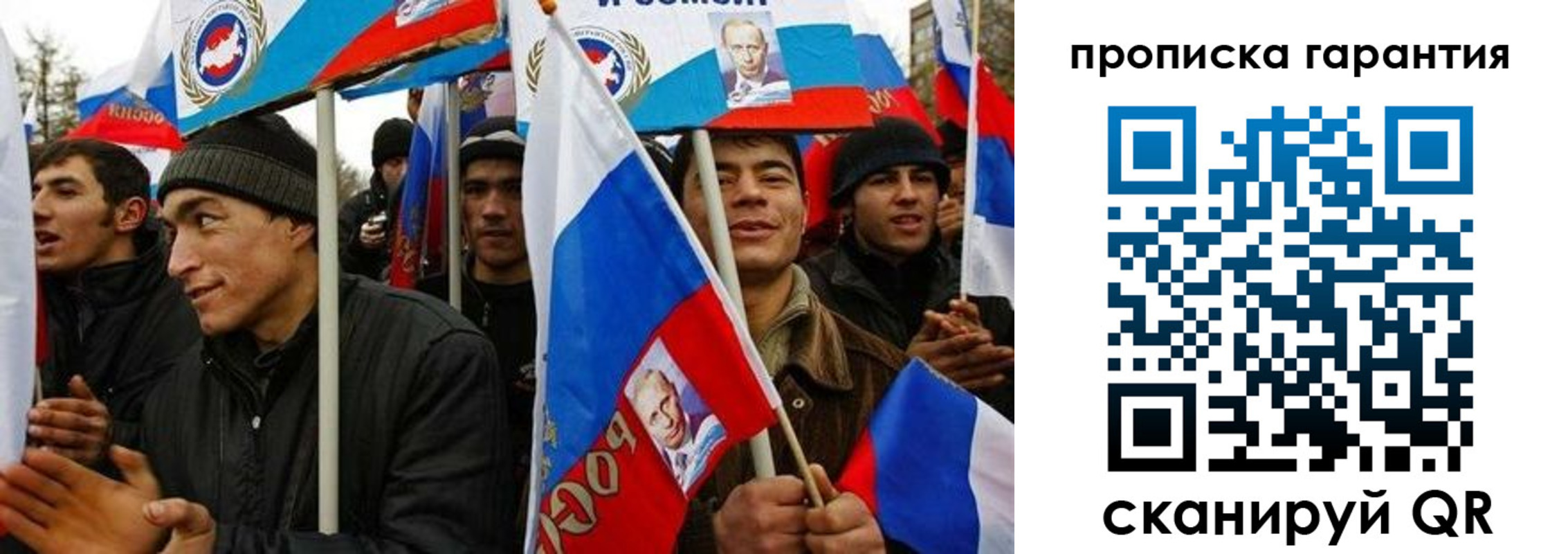 прописка поиск в Новоалександровске